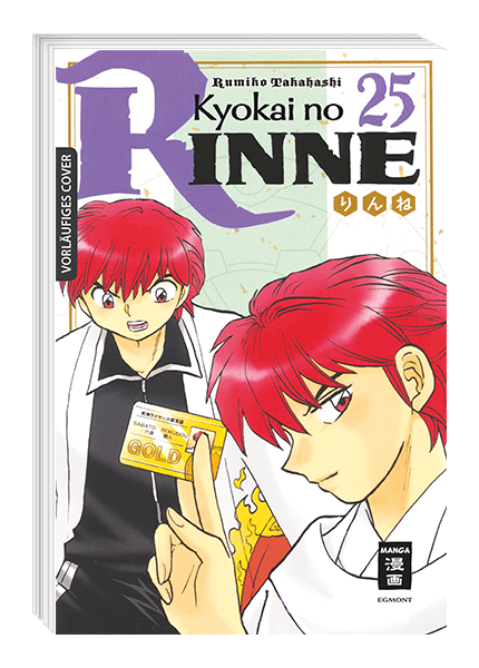 KYOKAI NO RINNE #25
