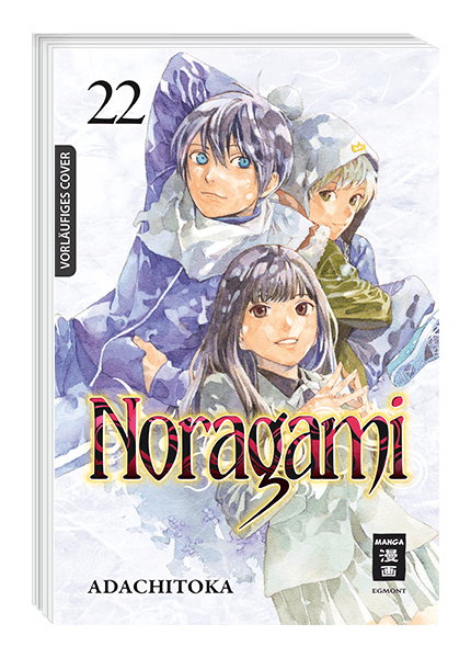NORAGAMI #22 NORAGAMI #22