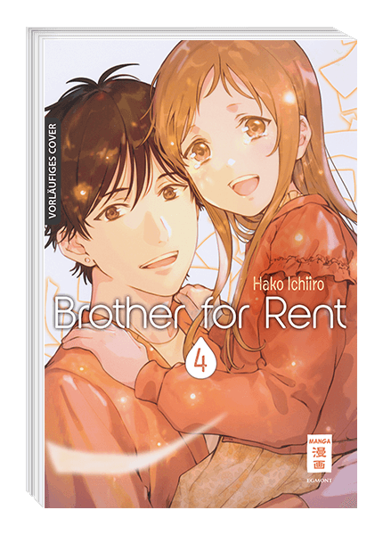 BROTHER FOR RENT #04 BROTHER FOR RENT #04
