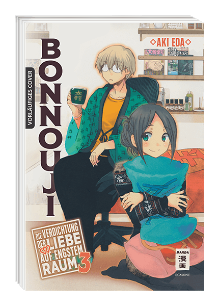 BONNOUJI - DIE VERDICHTUNG DER LIEBE AUF ENGSTEM RAUM #03 BONNOUJI - DIE VERDICHTUNG DER LIEBE AUF ENGSTEM RAUM #03