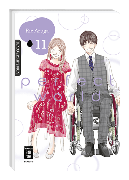 PERFECT WORLD #11 PERFECT WORLD #11