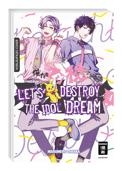 LET’S DESTROY THE IDOL DREAM #04