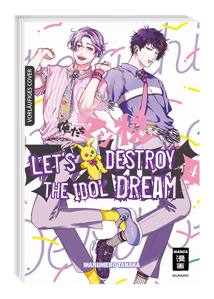 LET’S DESTROY THE IDOL DREAM #04 LET’S DESTROY THE IDOL DREAM #04