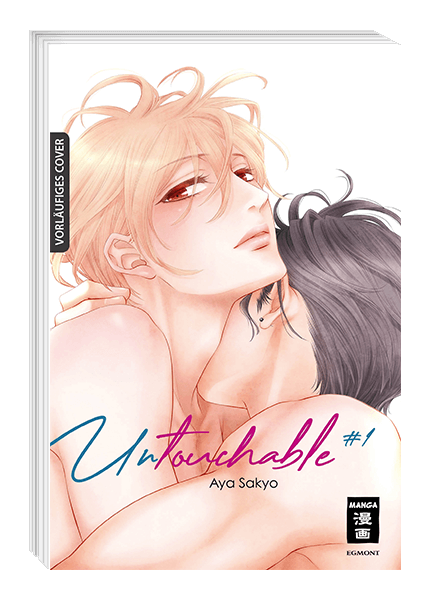 UNTOUCHABLE #01 UNTOUCHABLE #01