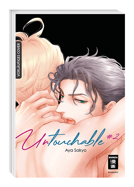 UNTOUCHABLE #02 UNTOUCHABLE #02