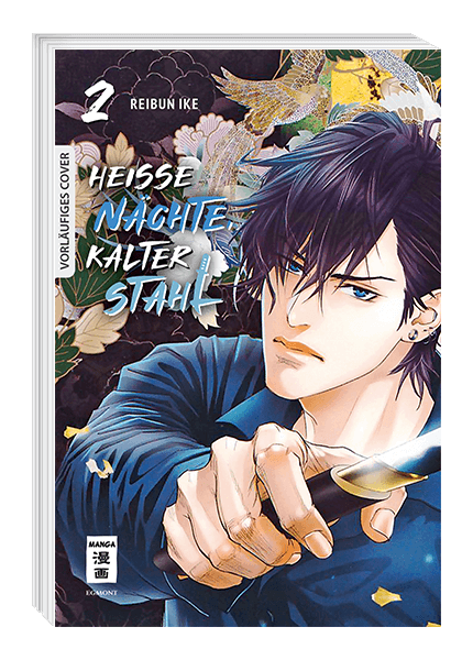 HEISSE NÄCHTE, KALTER STAHL #02 HEISSE NÄCHTE, KALTER STAHL #02