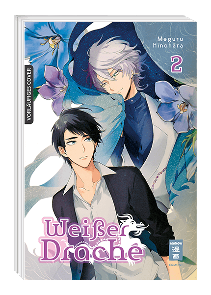 WEISSER DRACHE #02 WEISSER DRACHE #02
