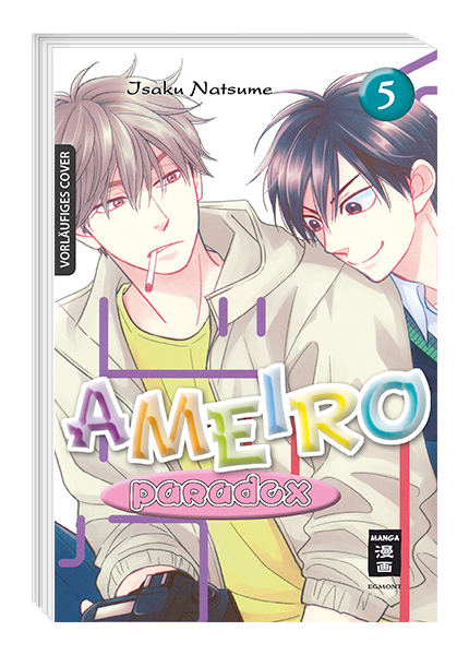 AMEIRO PARADOX #05 AMEIRO PARADOX #05