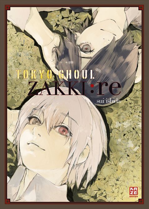 TOKYo GHOUL - ZAKKI:re artbook (HC)