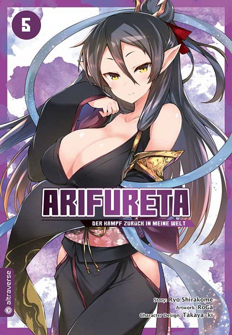 ARIFURETA - DER KAMPF ZURÜCK IN MEINE WELT #05 ARIFURETA - DER KAMPF ZURÜCK IN MEINE WELT #05