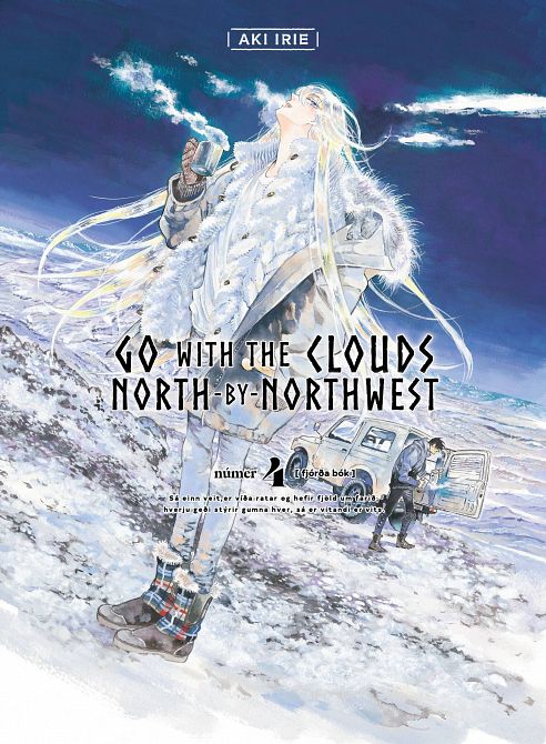 GO WITH CLOUDS NORTH BY NORTHWEST GN VOL 04 GO WITH CLOUDS NORTH BY NORTHWEST GN VOL 04