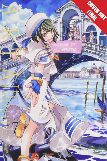 ARIA MANGA MASTERPIECE OMNIBUS GN VOL 07 ARIA MANGA MASTERPIECE OMNIBUS GN VOL 07