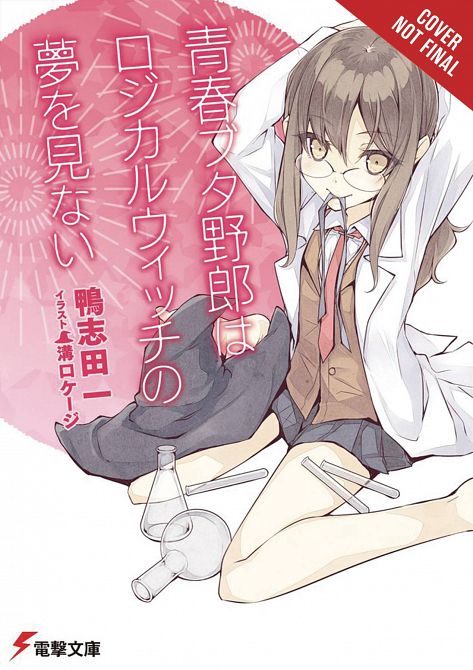 RASCAL DOES NOT DREAM LOGICAL WITCH NOVEL SC RASCAL DOES NOT DREAM LOGICAL WITCH NOVEL SC