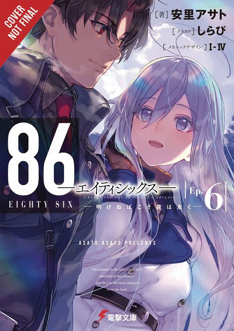86 EIGHTY SIX LIGHT NOVEL SC VOL 06 86 EIGHTY SIX LIGHT NOVEL SC VOL 06