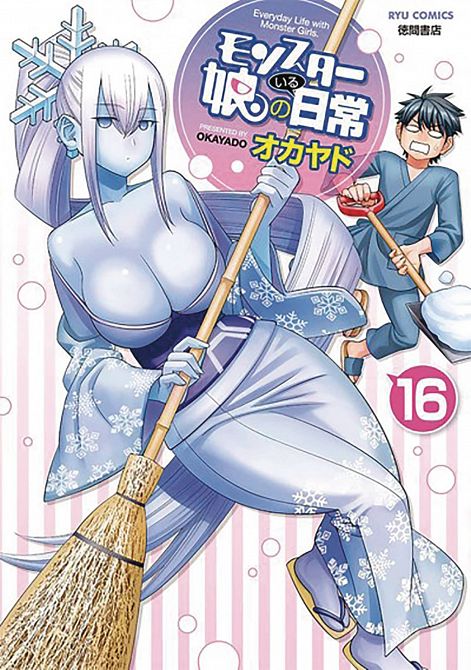 MONSTER MUSUME GN VOL 16