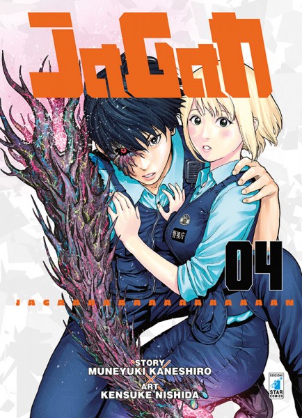 JAGAAAN #04 JAGAAAN #04