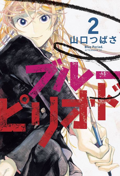 BLUE PERIOD GN VOL 02 BLUE PERIOD GN VOL 02
