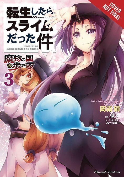 THAT TIME I REINCARNATED SLIME MONSTER NATION GN VOL 03 THAT TIME I REINCARNATED SLIME MONSTER NATION GN VOL 03