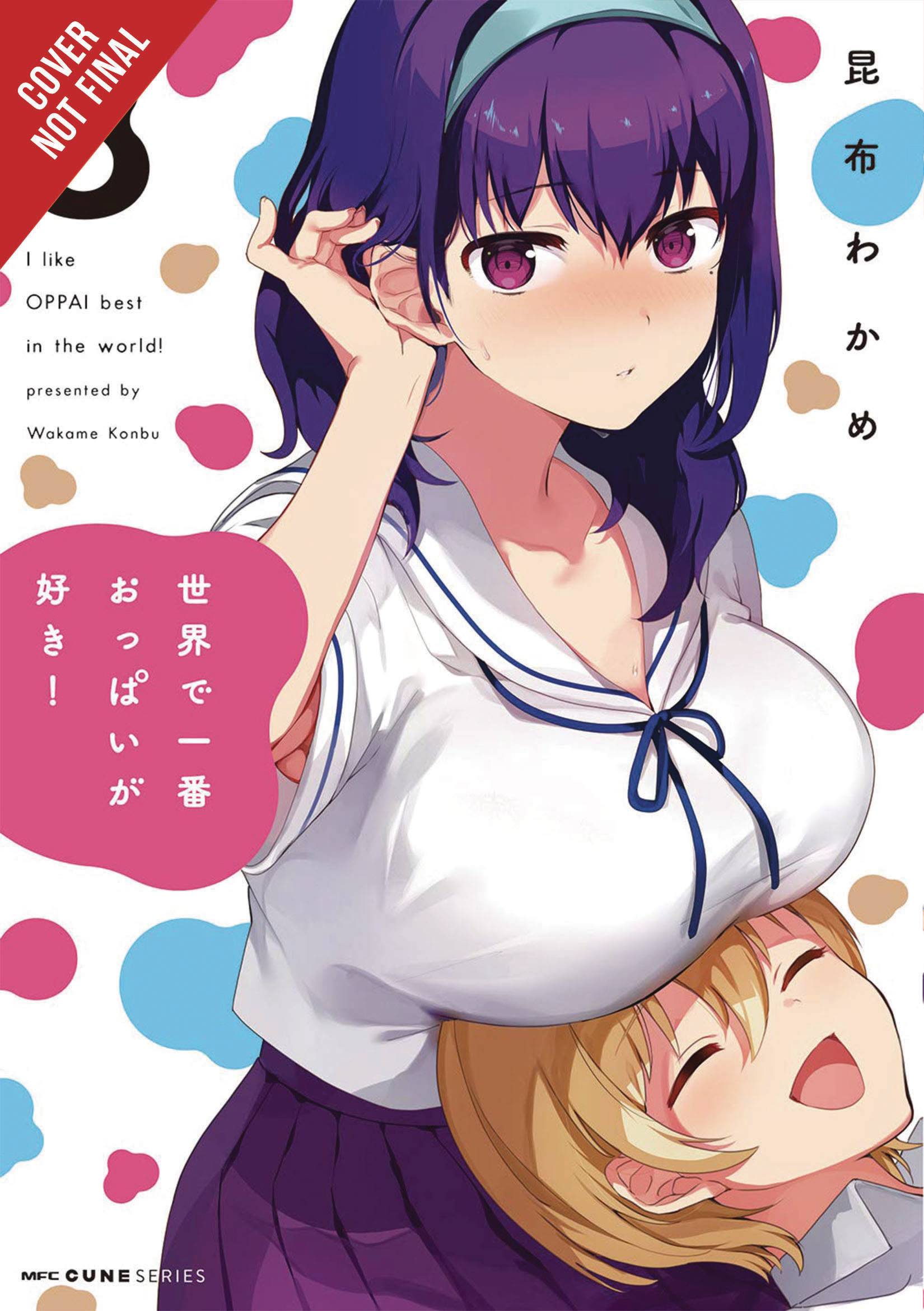 BREASTS ARE MY FAVORITE THINGS IN WORLD GN VOL 03