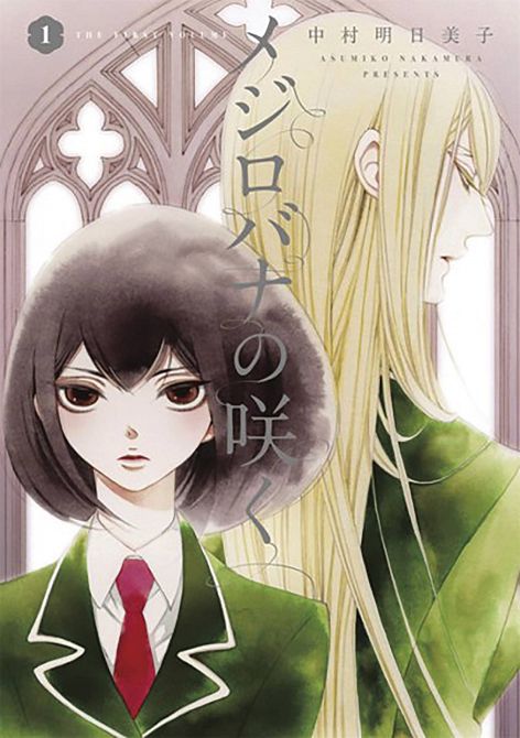 WHITE ROSE IN BLOOM GN VOL 01 WHITE ROSE IN BLOOM GN VOL 01