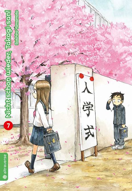 NICHT SCHON WIEDER, TAKAGI-SAN! #07 NICHT SCHON WIEDER, TAKAGI-SAN! #07