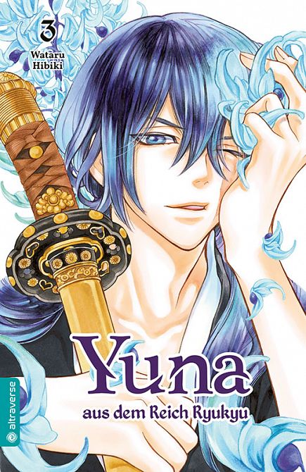 YUNA AUS DEM REICH RYUKYU #03 YUNA AUS DEM REICH RYUKYU #03