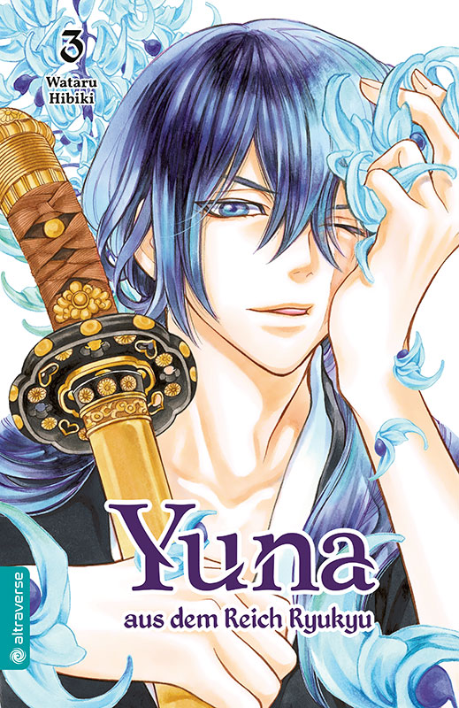 YUNA AUS DEM REICH RYUKYU #03 YUNA AUS DEM REICH RYUKYU #03