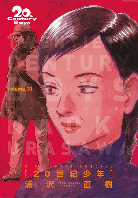 20TH CENTURY BOYS: ULTIMATIVE EDITION #10 20TH CENTURY BOYS: ULTIMATIVE EDITION #10