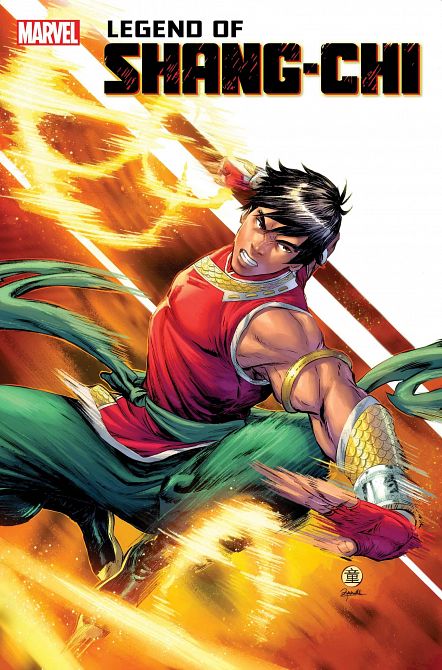 LEGEND OF SHANG-CHI #1 LEGEND OF SHANG-CHI #1