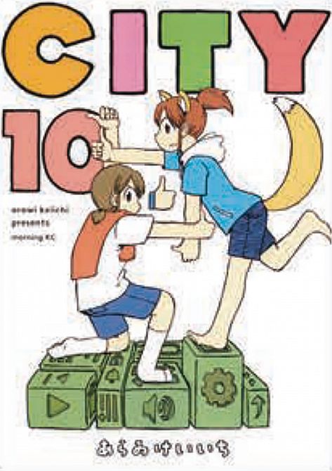 CITY GN VOL 10 CITY GN VOL 10