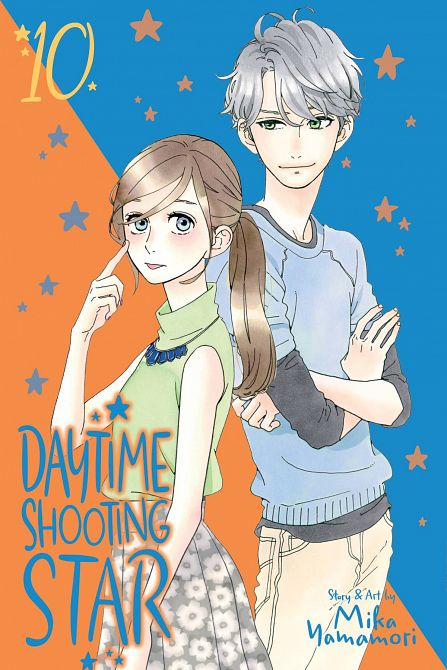 DAYTIME SHOOTING STAR GN VOL 10