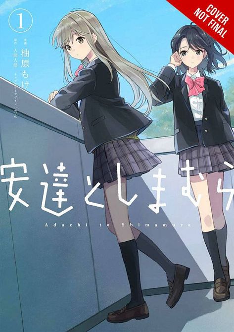 ADACHI AND SHIMAMURA GN VOL 01 ADACHI AND SHIMAMURA GN VOL 01