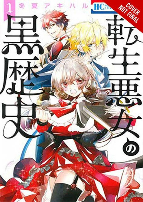 DARK HISTORY OF REINCARNATED VILLAINESS GN VOL 01 DARK HISTORY OF REINCARNATED VILLAINESS GN VOL 01