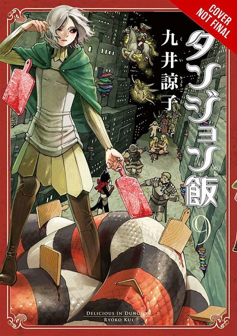 DELICIOUS IN DUNGEON GN VOL 09 DELICIOUS IN DUNGEON GN VOL 09