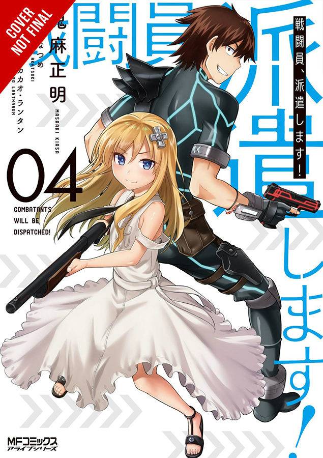 COMBATANTS WILL BE DISPATCHED GN VOL 04 COMBATANTS WILL BE DISPATCHED GN VOL 04