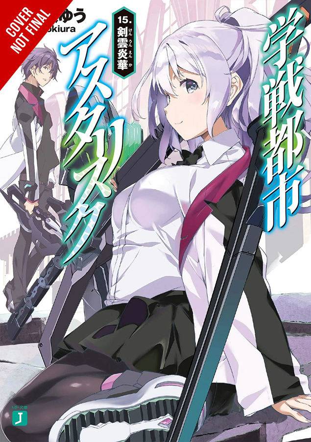 ASTERISK WAR LIGHT NOVEL SC VOL 15 ASTERISK WAR LIGHT NOVEL SC VOL 15