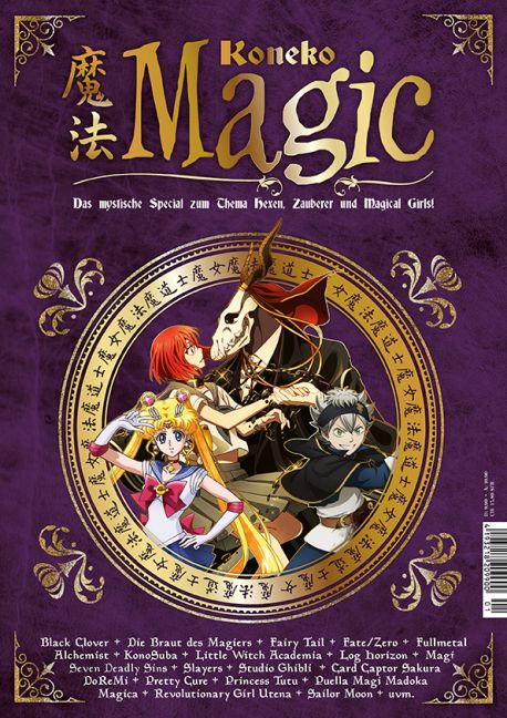 KONEKO SPECIAL MAGIC KONEKO SPECIAL MAGIC