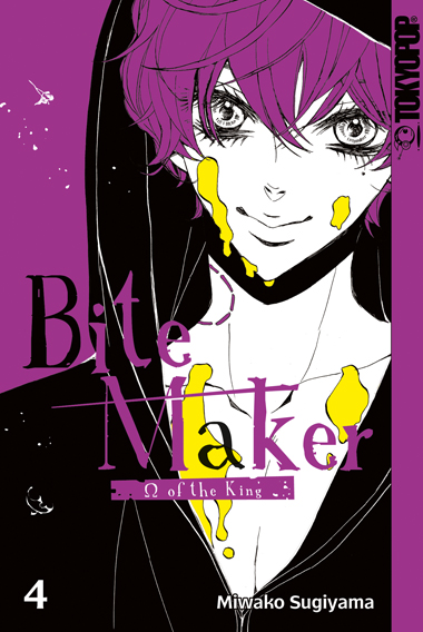 BITE MAKER - Omega of the King #04 BITE MAKER - Omega of the King #04