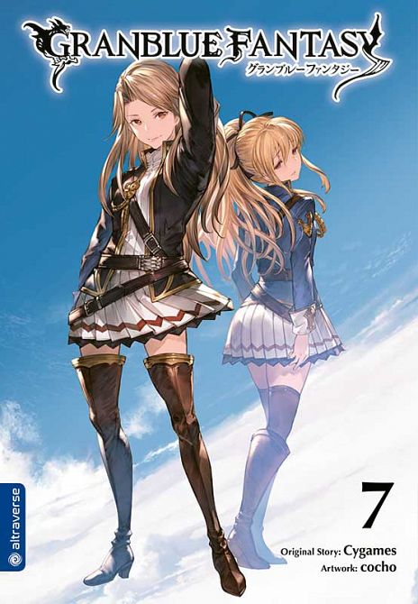 GRANBLUE FANTASY #07