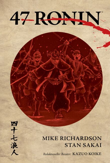47 RONIN 47 RONIN