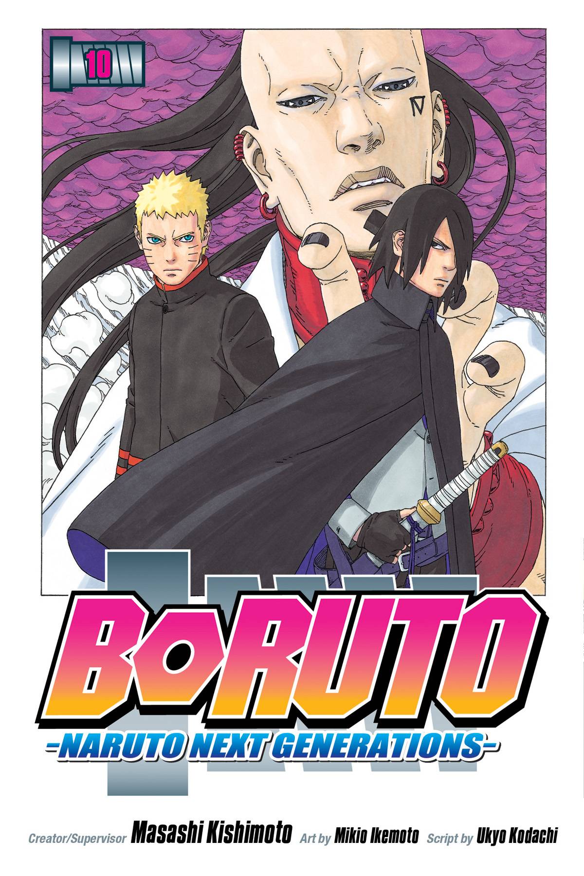 BORUTO GN VOL 10 NARUTO NEXT GENERATIONS BORUTO GN VOL 10 NARUTO NEXT GENERATIONS