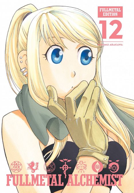 FULLMETAL ALCHEMIST FULLMETAL EDITION HC VOL 12 FULLMETAL ALCHEMIST FULLMETAL EDITION HC VOL 12
