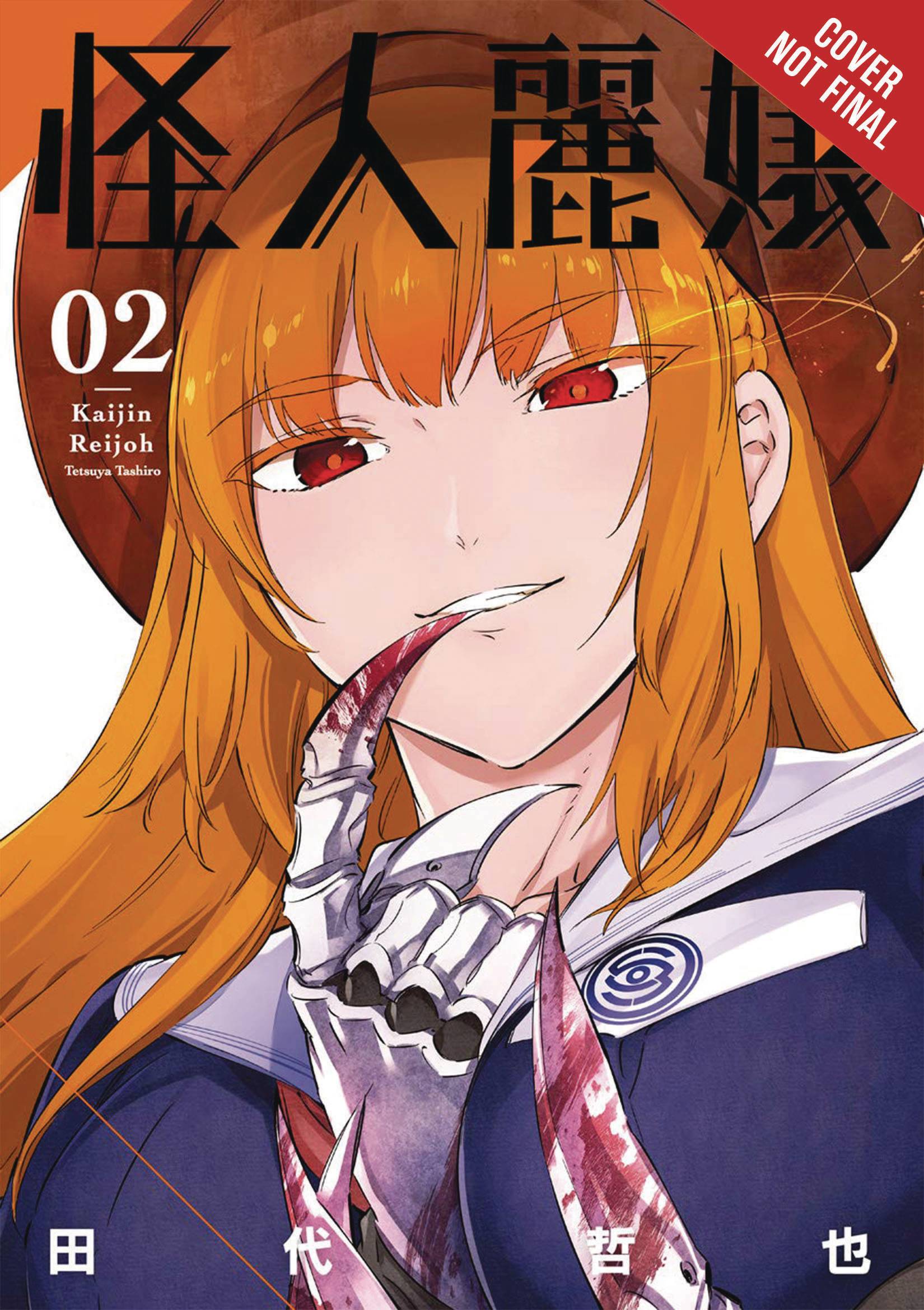 SLASHER MAIDENS GN VOL 02 SLASHER MAIDENS GN VOL 02