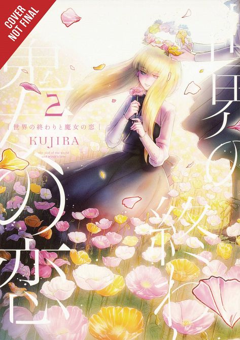 WITCHS LOVE AT END OF WORLD GN VOL 02 WITCHS LOVE AT END OF WORLD GN VOL 02
