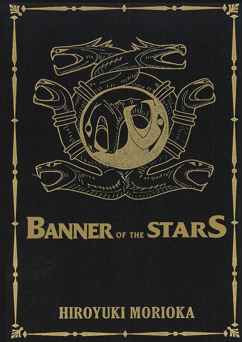 BANNER OF THE STARS COLLECTORS EDITION HC BANNER OF THE STARS COLLECTORS EDITION HC