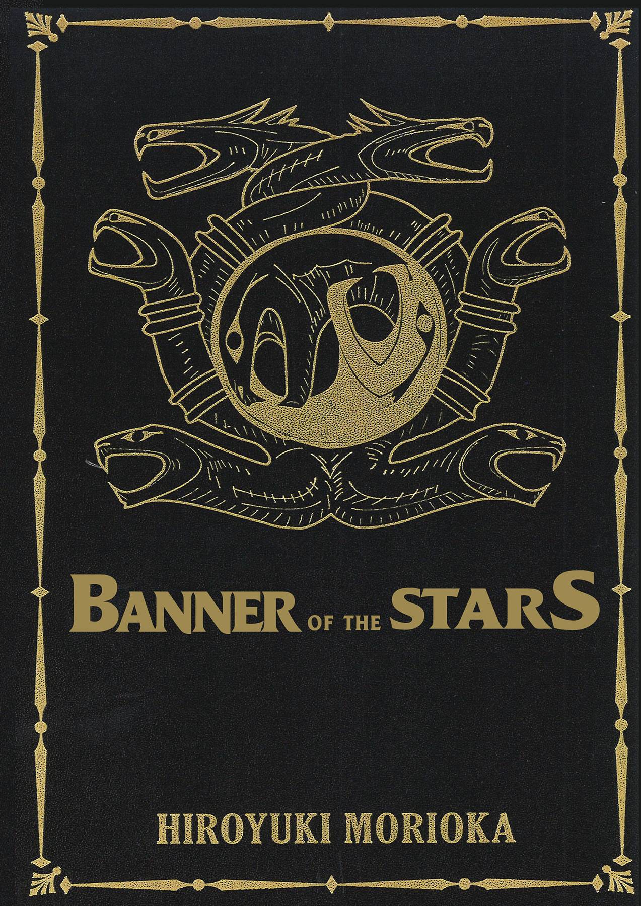 BANNER OF THE STARS COLLECTORS EDITION HC BANNER OF THE STARS COLLECTORS EDITION HC