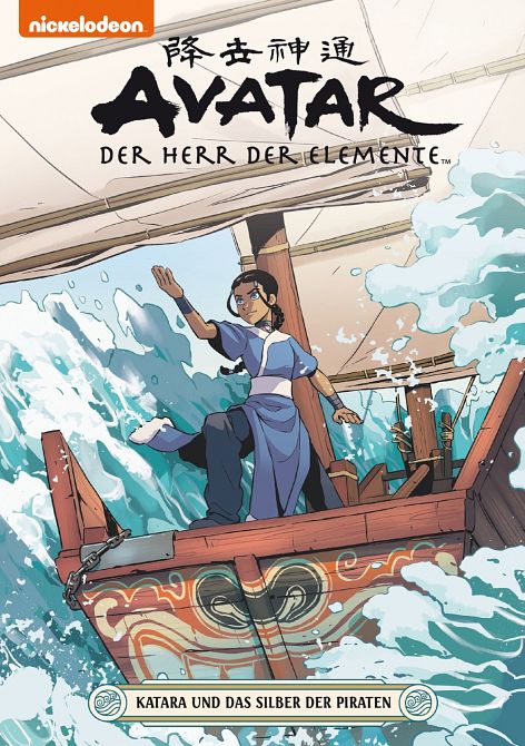 AVATAR - DER HERR DER ELEMENTE #20 AVATAR - DER HERR DER ELEMENTE #20