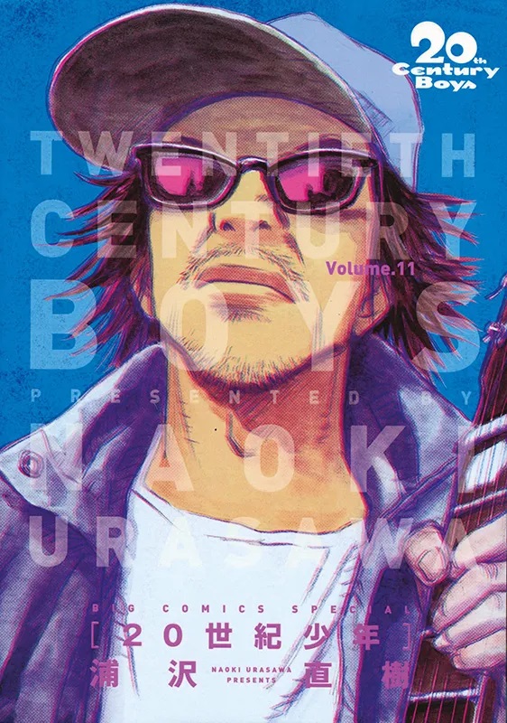 20TH CENTURY BOYS: ULTIMATIVE EDITION #11 20TH CENTURY BOYS: ULTIMATIVE EDITION #11