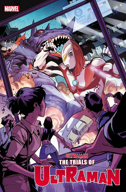 TRIALS OF ULTRAMAN #1 TRIALS OF ULTRAMAN #1