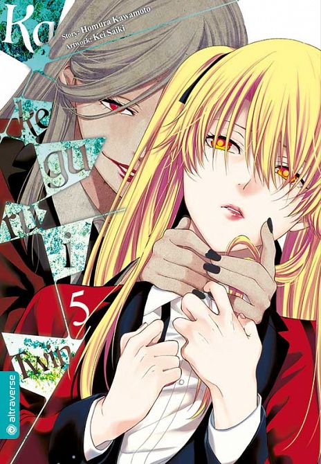 KAKEGURUI TWIN #05 KAKEGURUI TWIN #05